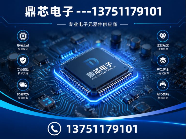 安阳运算放大器展示图