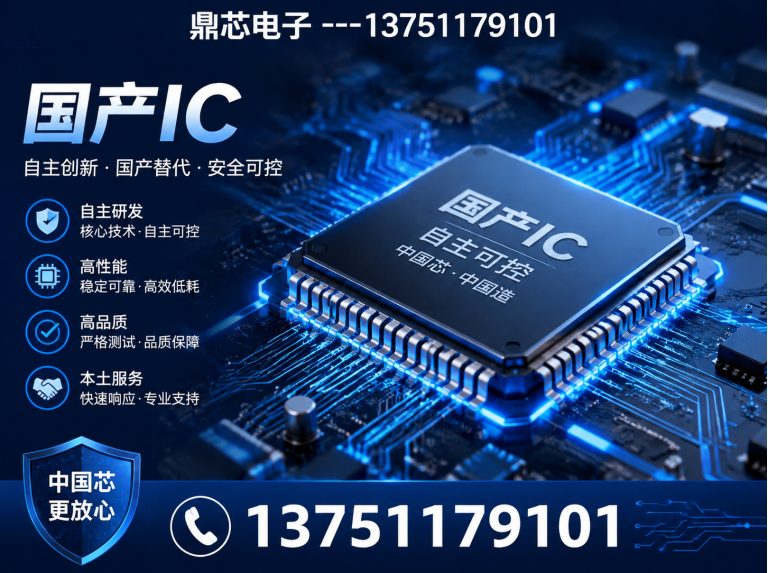 安阳集成电路展示图